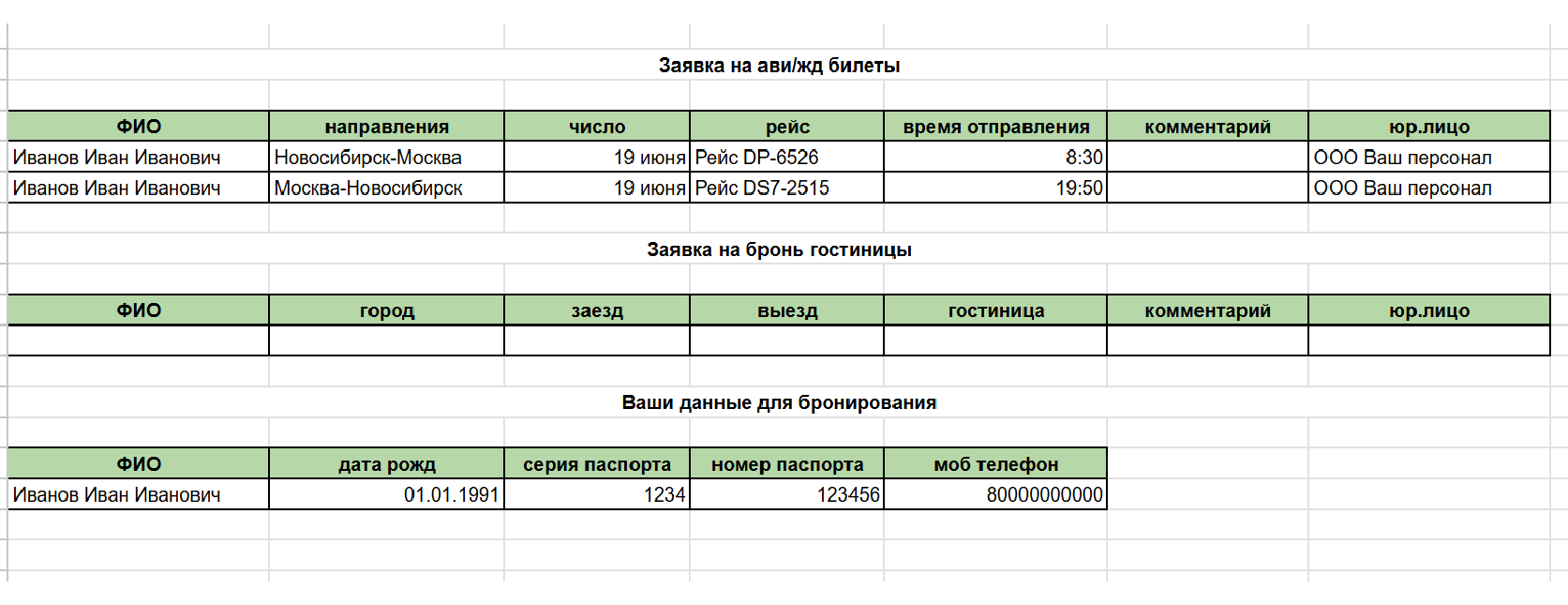 Mobirise Website Builder
