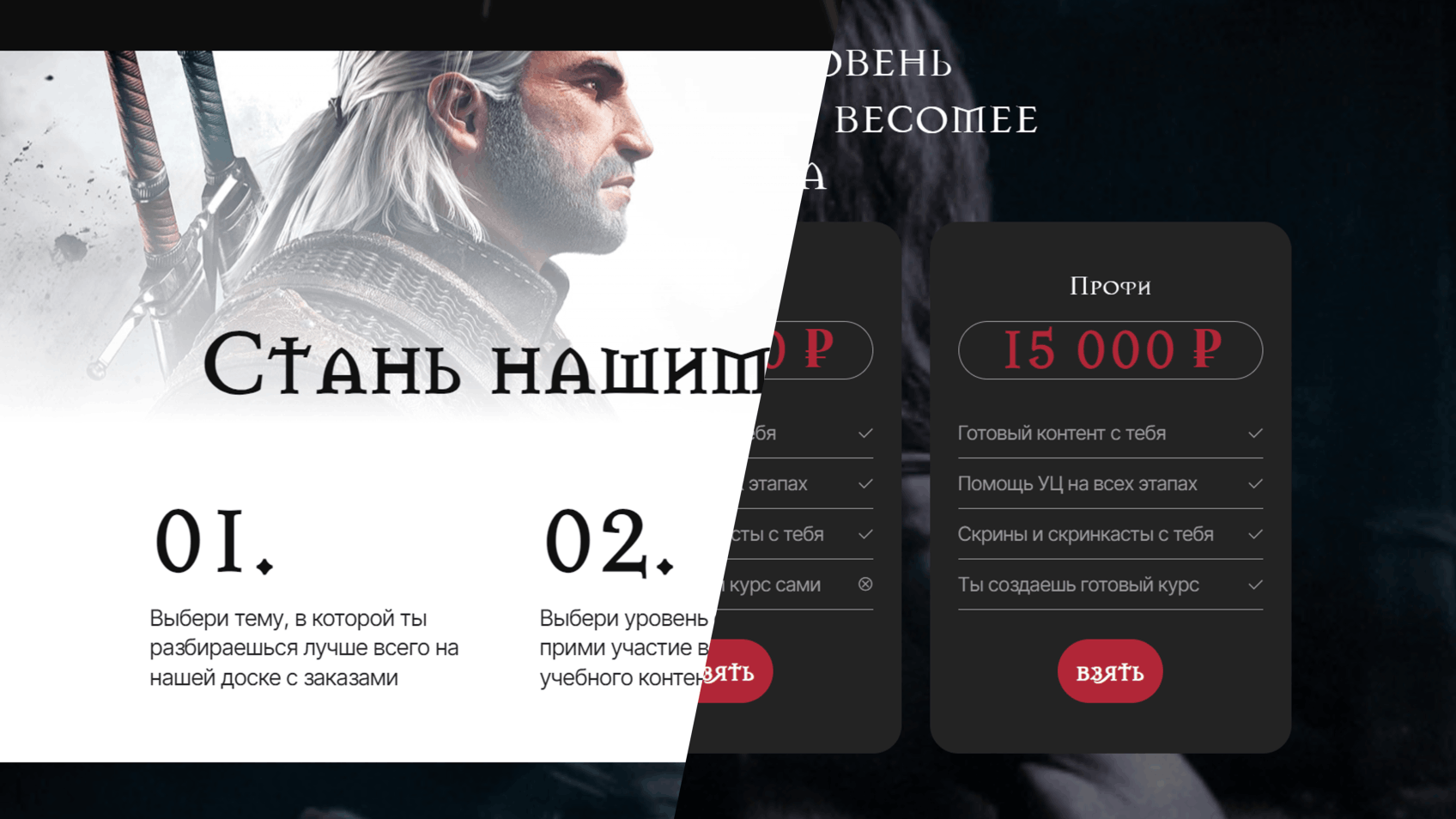 Mobirise Website Builder